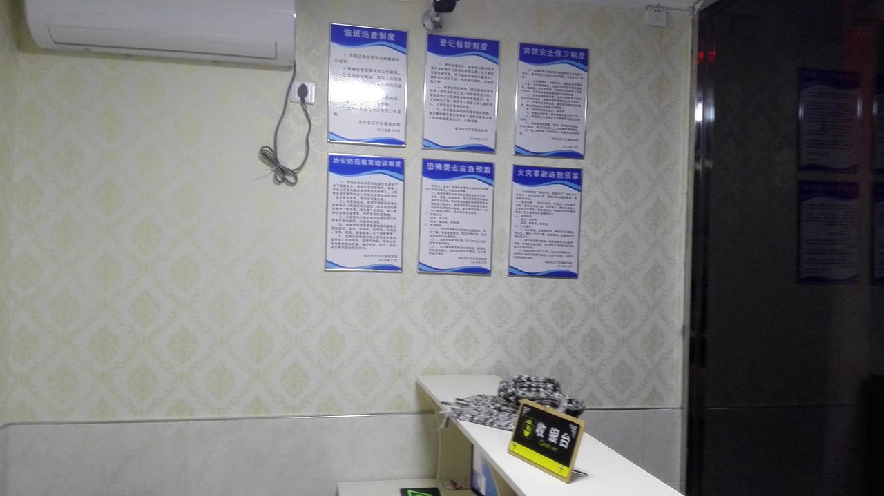 Lu Huai Inn-Lukou Airport Branch Нанкин Екстериор снимка